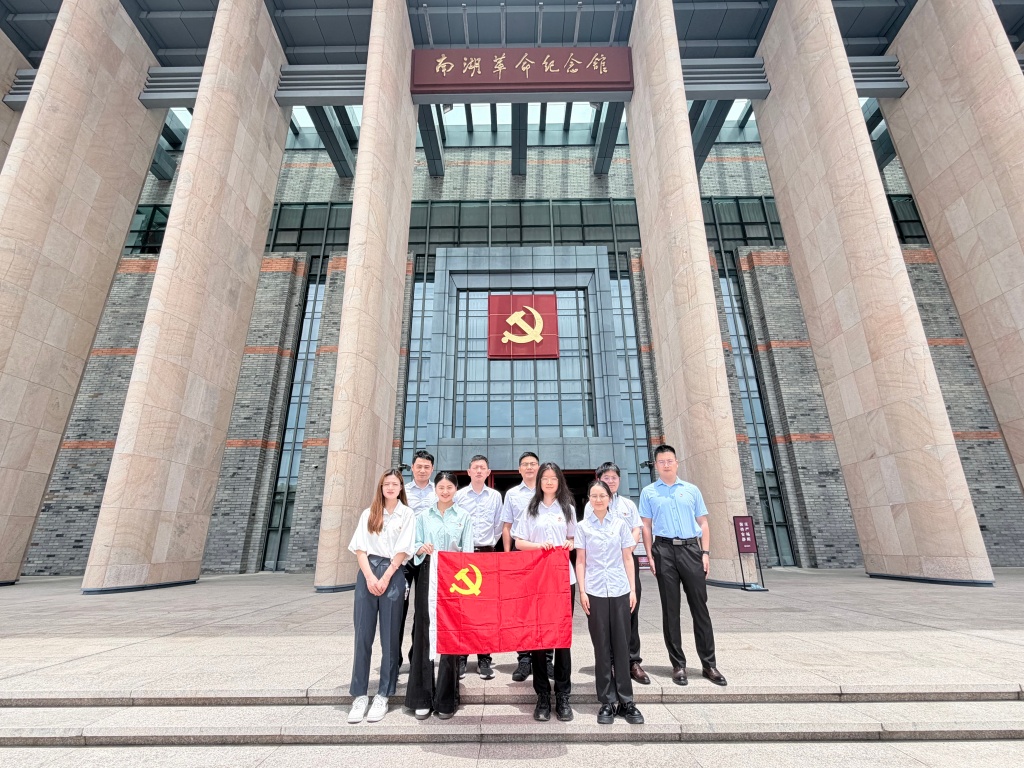 5月19日 致敬革命先烈 传承革命精神——徽商期货公司浙江区党支部赴嘉兴南湖纪念馆开展主题党日活动 李晴晴