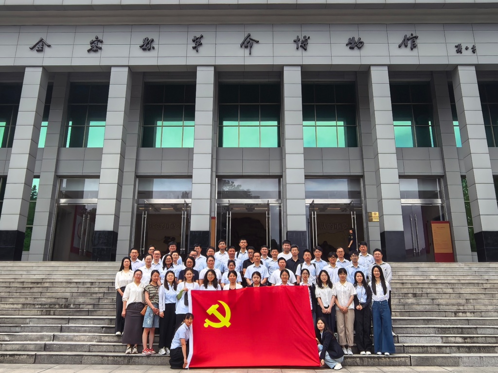 20260529+“赓续红色基因 聚力‘十五五’新篇”——徽商期货公司三个党支部联合开展主题党日活动+秦泽宇