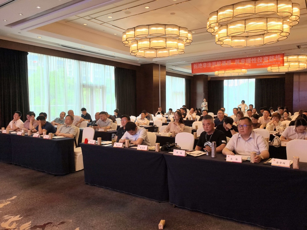 20260602+徽商期货马鞍山营业部成功举办螺纹钢产业服务培训会+詹帼夫1