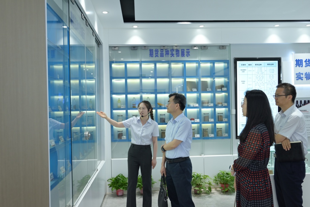1.参观徽商期货投教基地