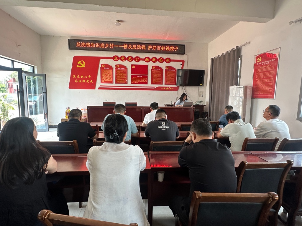 20260610+反洗钱知识入乡村 金融护航助振兴—徽商期货赴临泉县刘庄村开展专题知识培训+孙慧