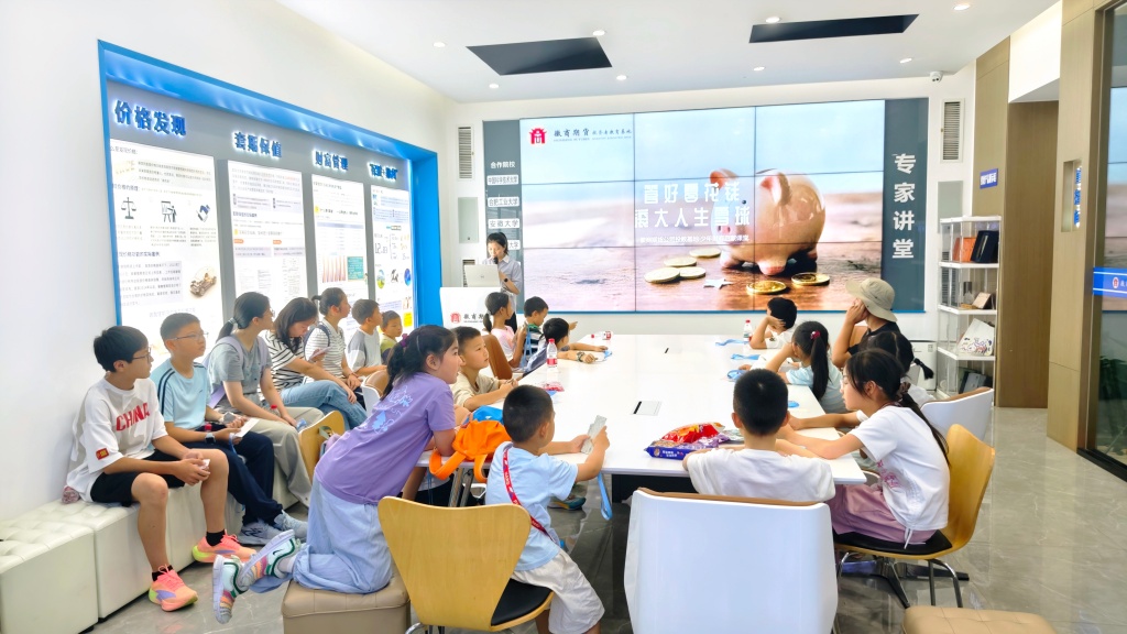 20260820+科创启智 财商筑梦——徽商期货“金钥匙”青少年研学游圆满开展+孙慧3