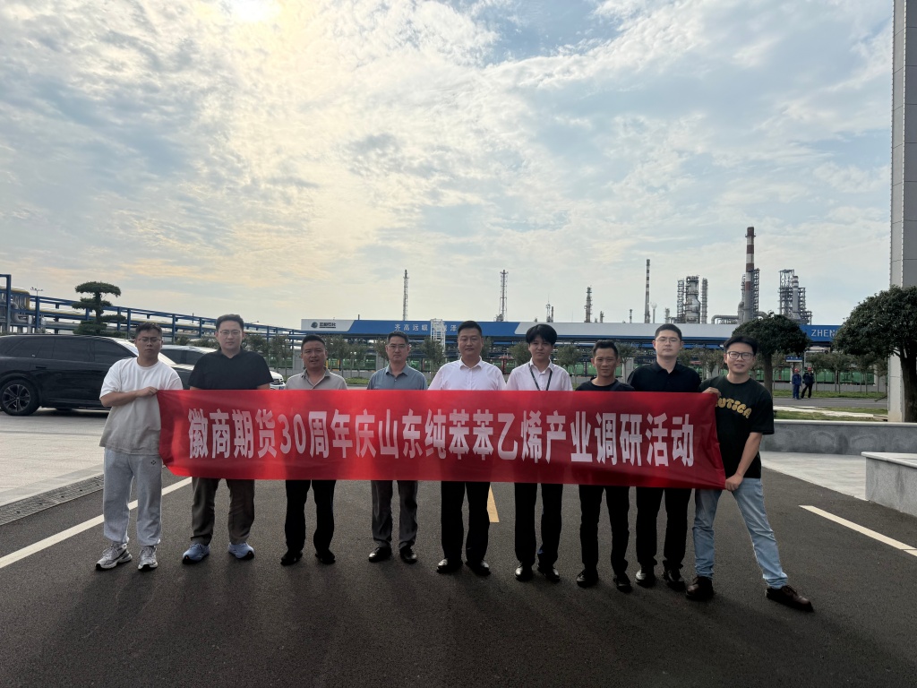 新闻稿照片