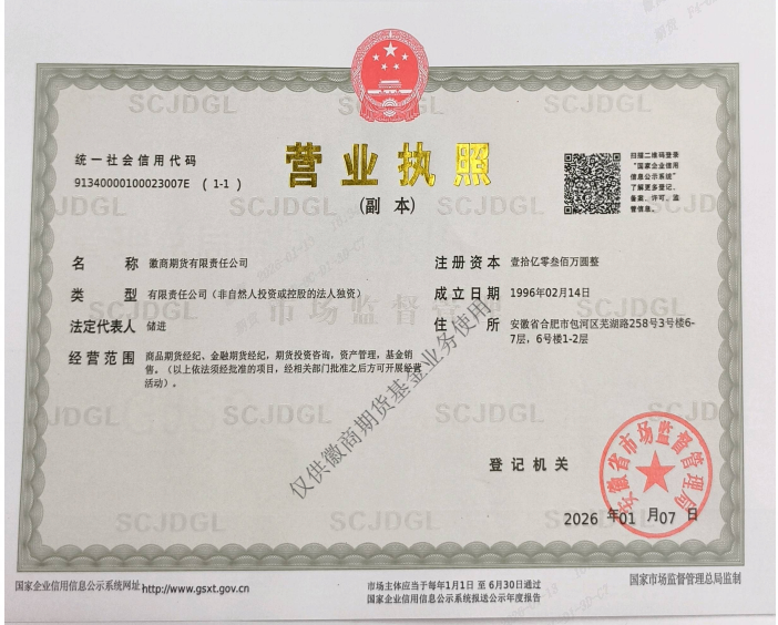 企业微信截图_17682932706149